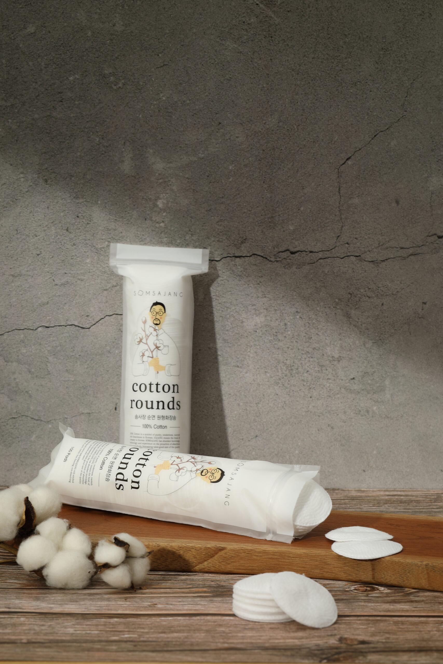 원형 화장솜