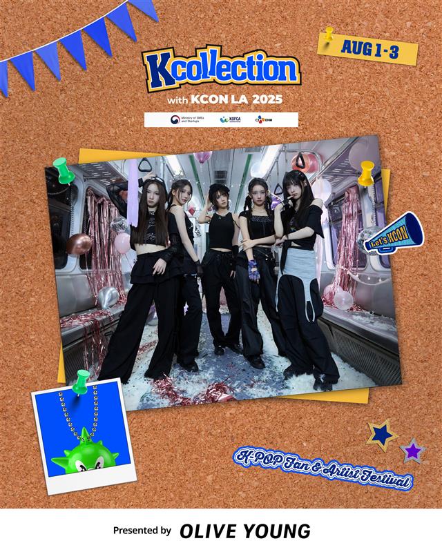 2025KCON_엠버서더 포스터2